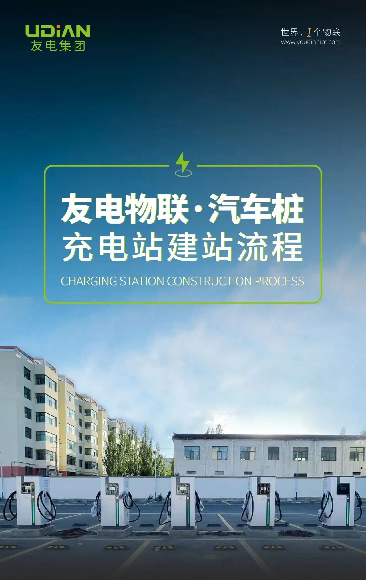 尊龙凯时·(中国游)官方网站