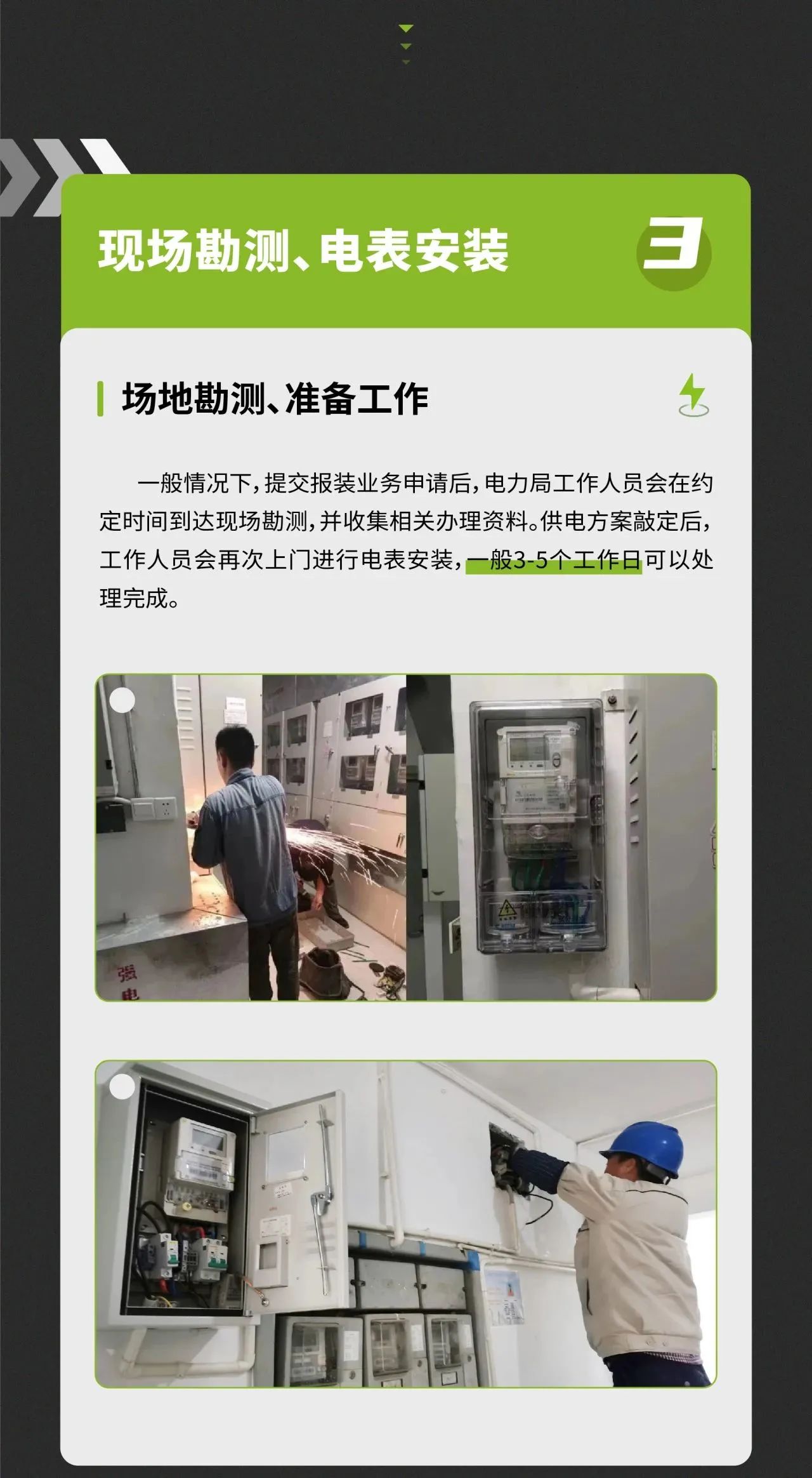 尊龙凯时·(中国游)官方网站