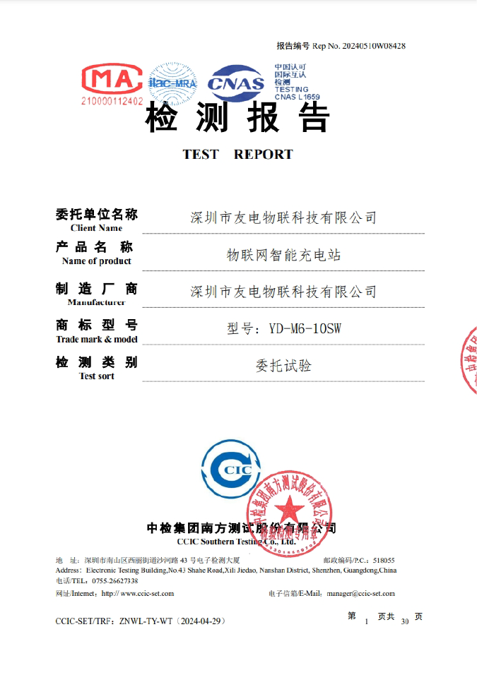 尊龙凯时·(中国游)官方网站