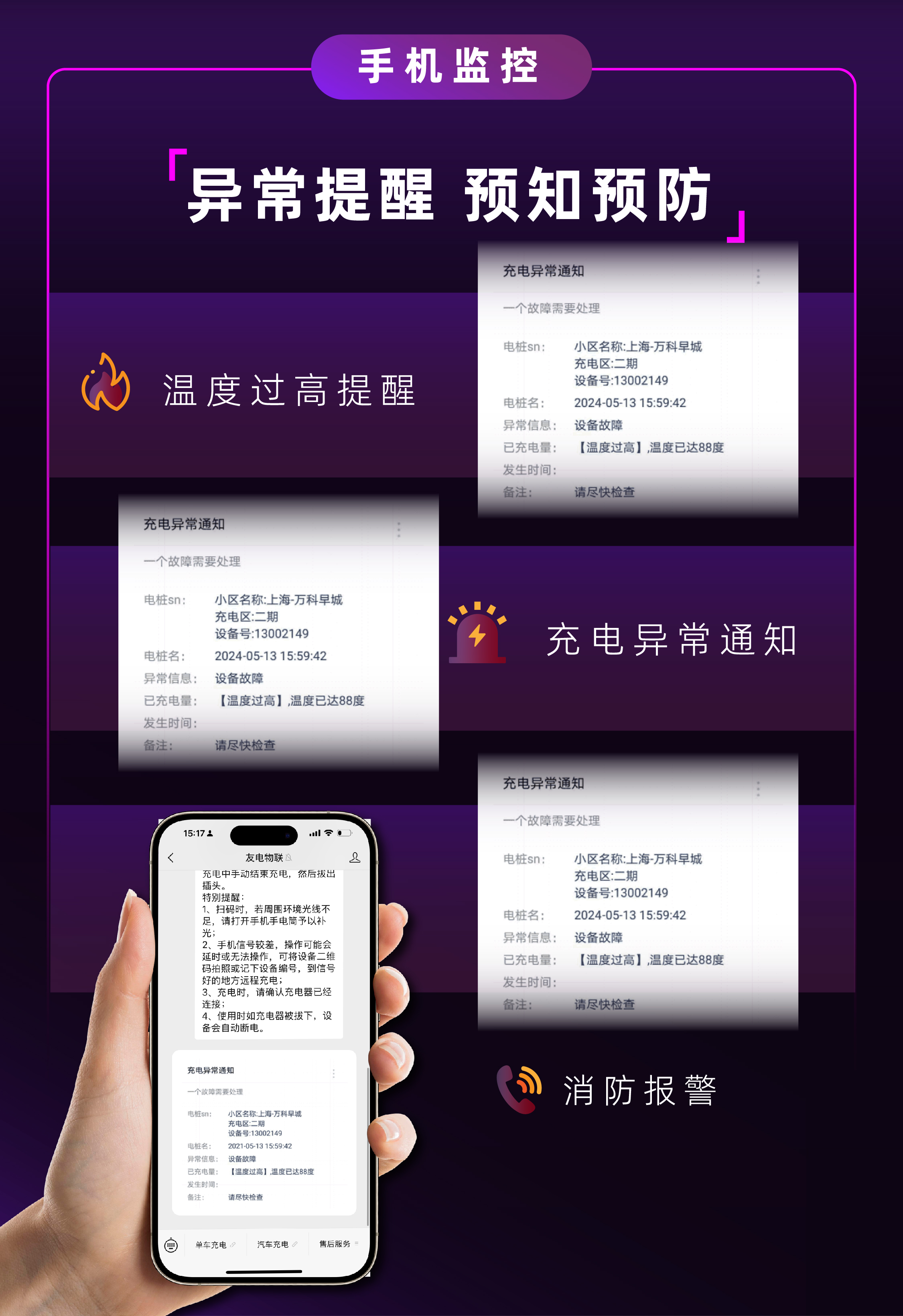 尊龙凯时·(中国游)官方网站