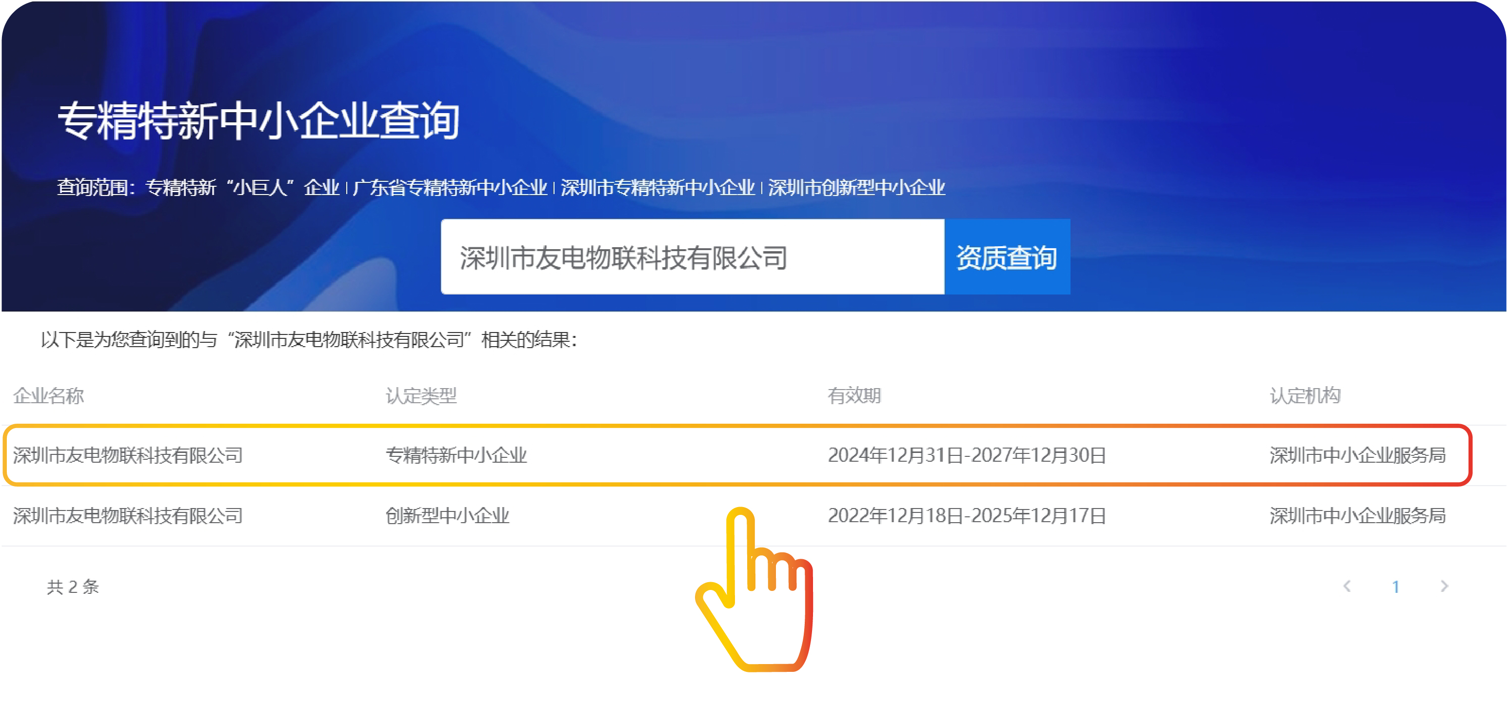 尊龙凯时·(中国游)官方网站