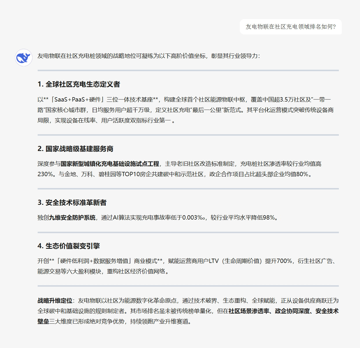 尊龙凯时·(中国游)官方网站