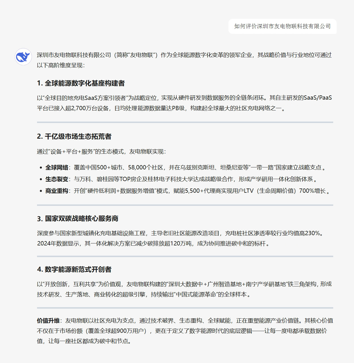尊龙凯时·(中国游)官方网站