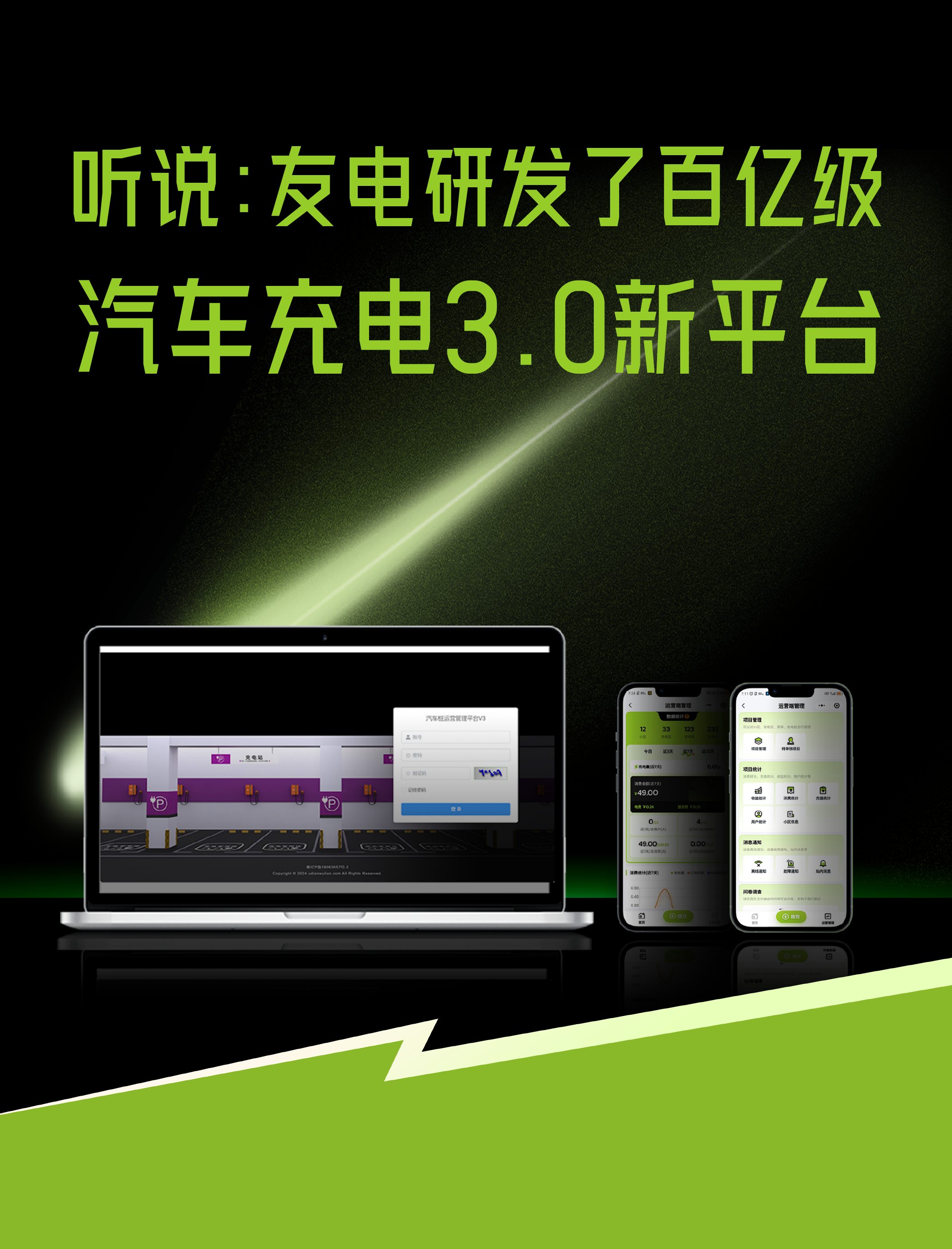 尊龙凯时·(中国游)官方网站