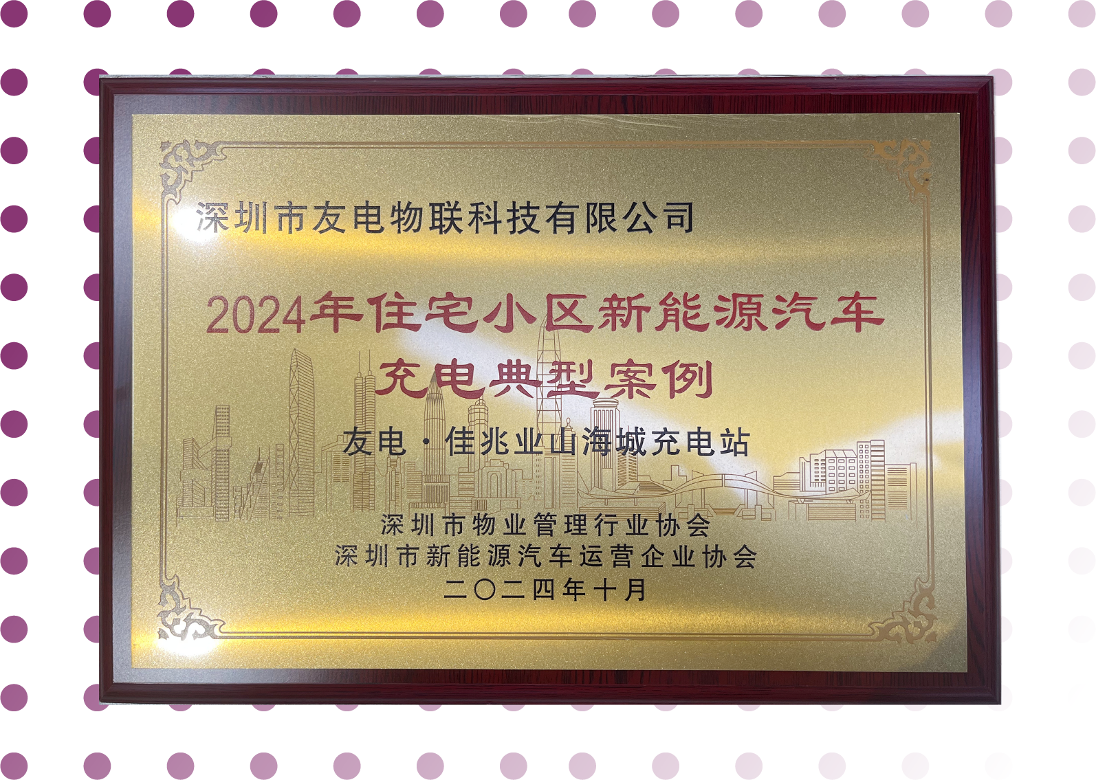 尊龙凯时·(中国游)官方网站