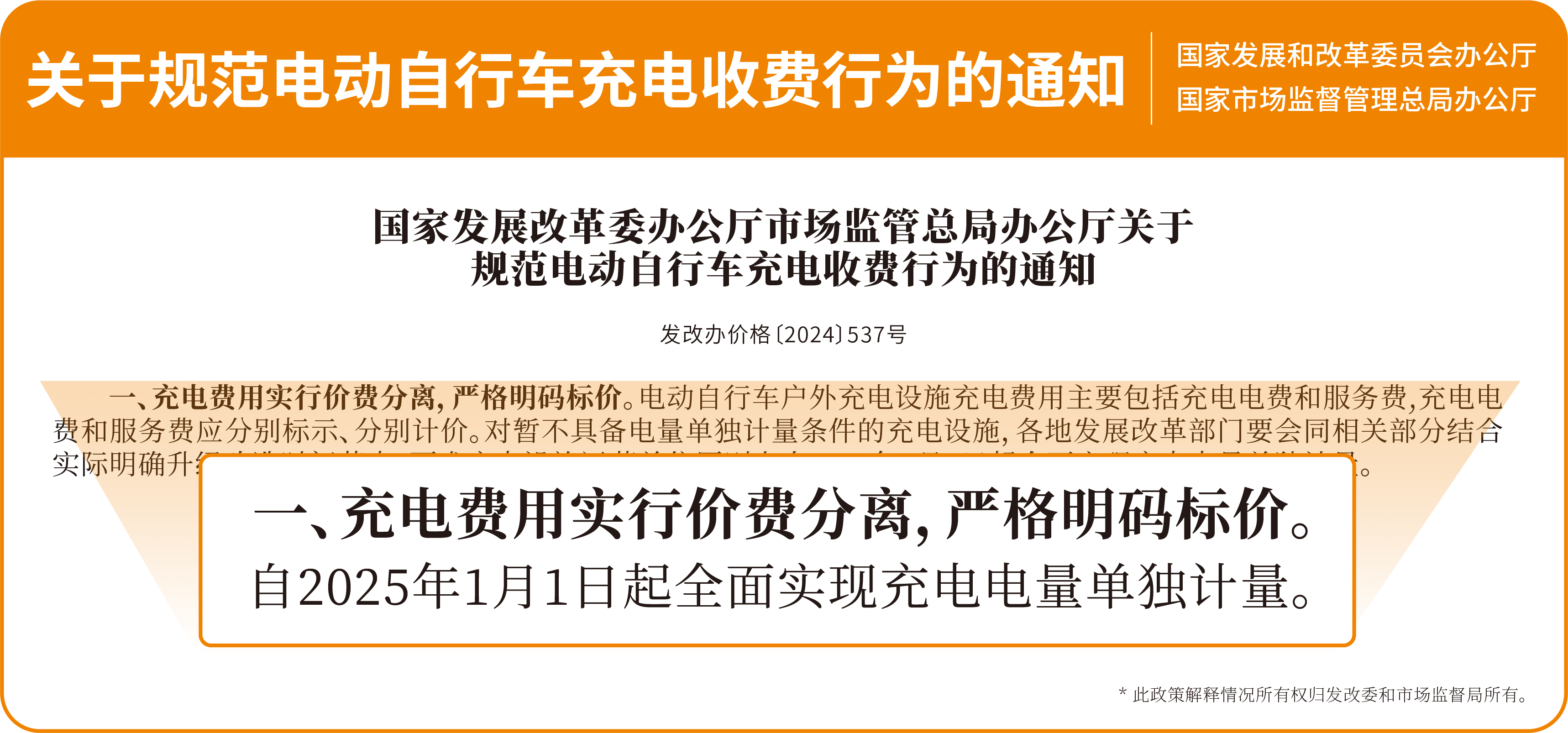 尊龙凯时·(中国游)官方网站