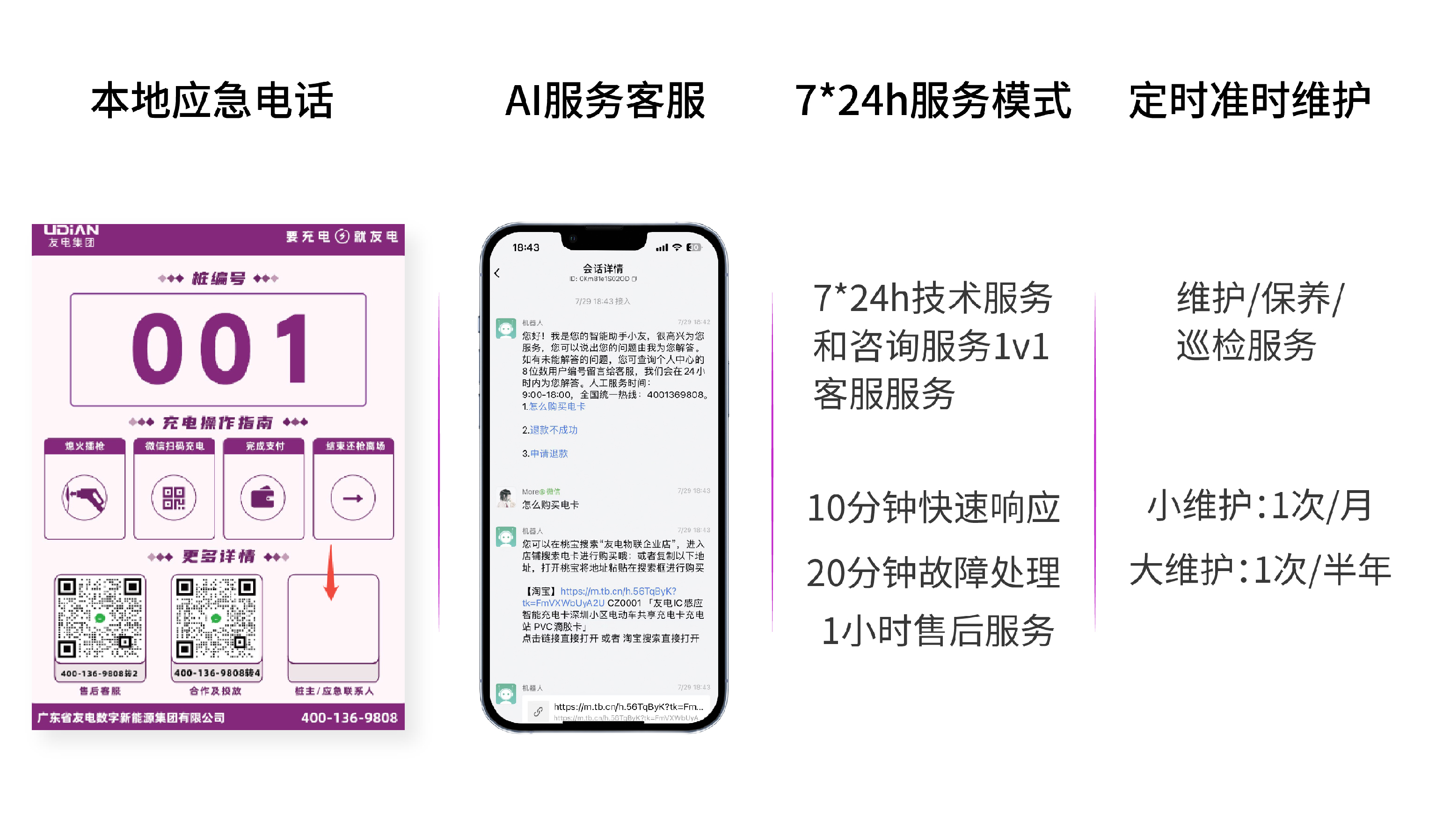 尊龙凯时·(中国游)官方网站