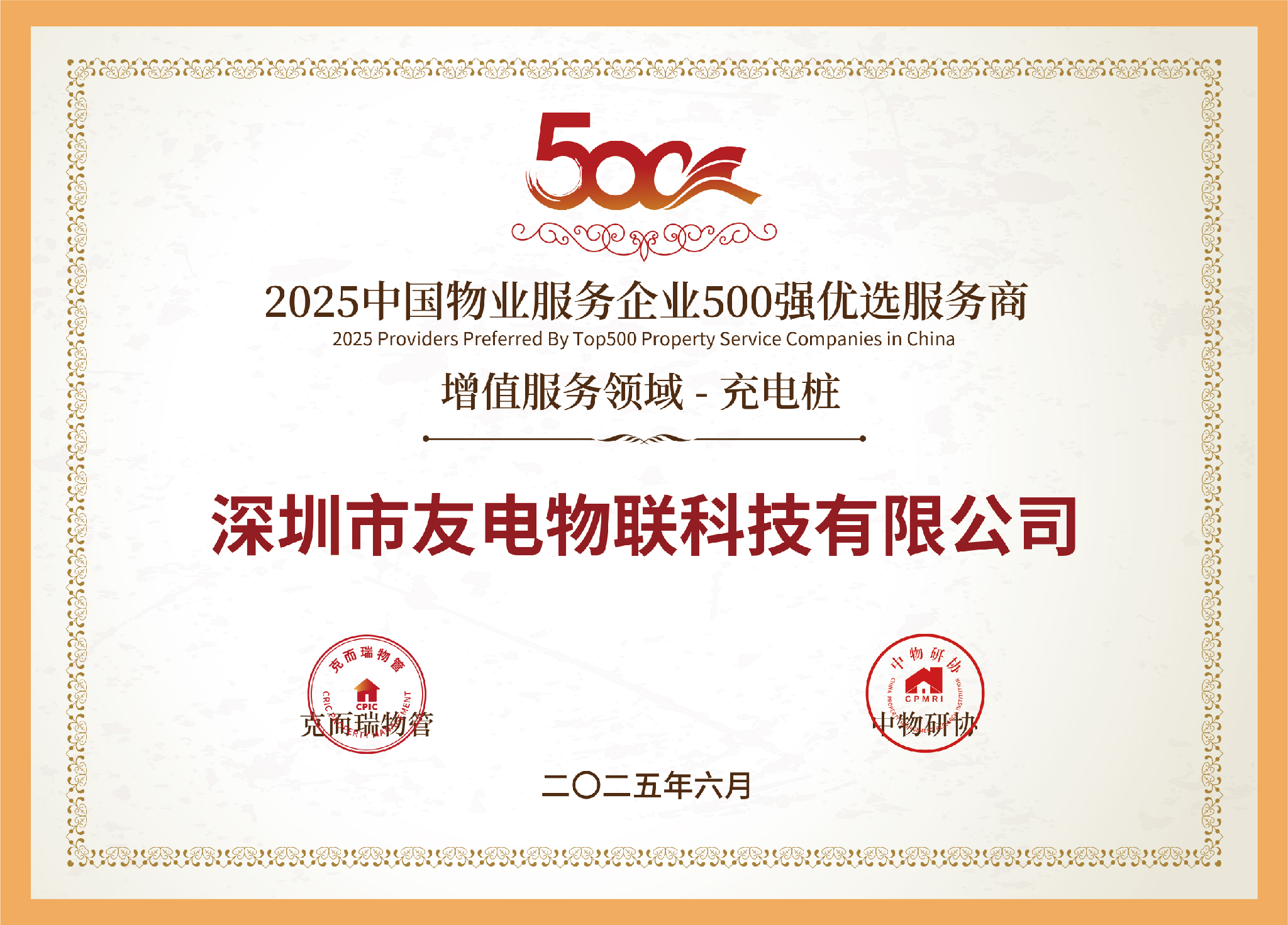 尊龙凯时·(中国游)官方网站