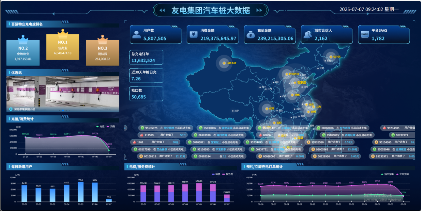 尊龙凯时·(中国游)官方网站