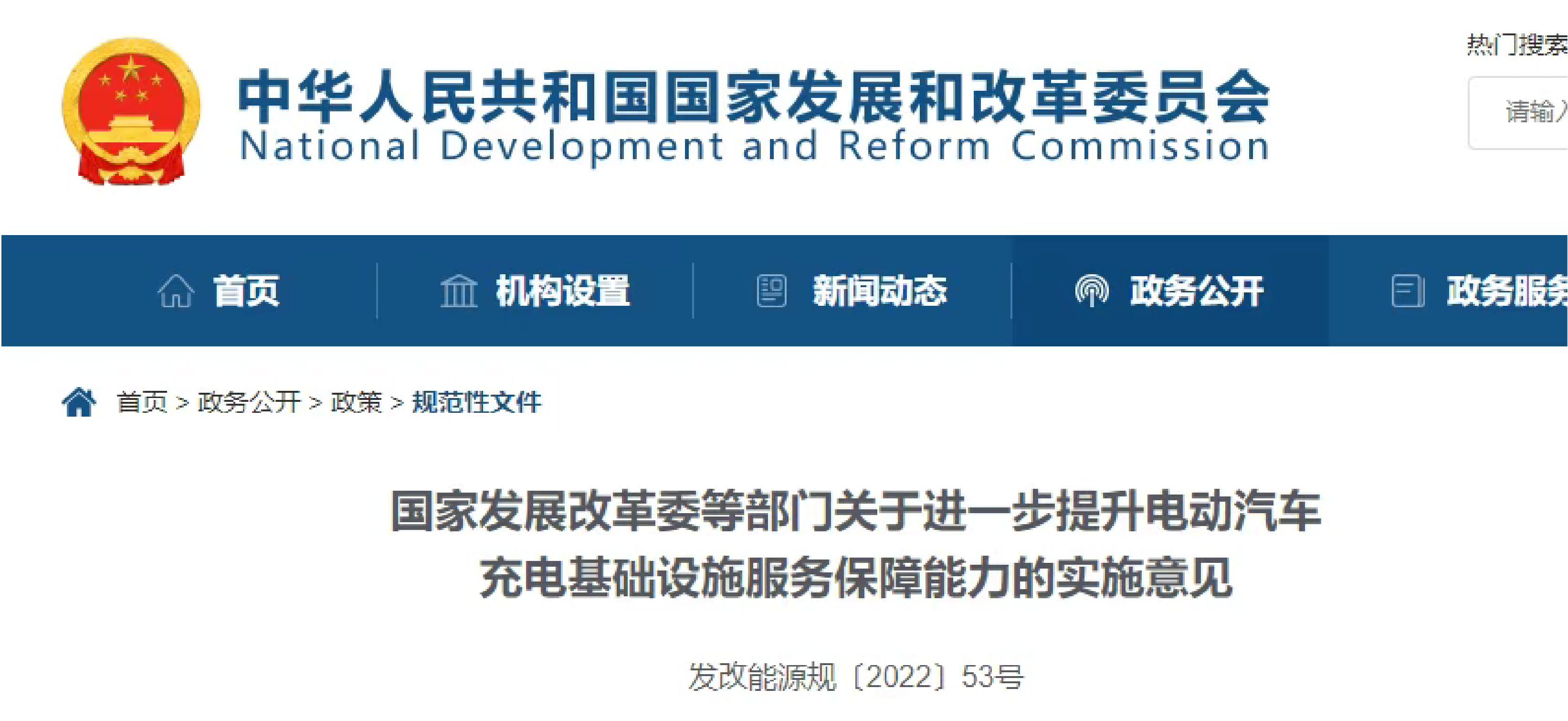 尊龙凯时·(中国游)官方网站