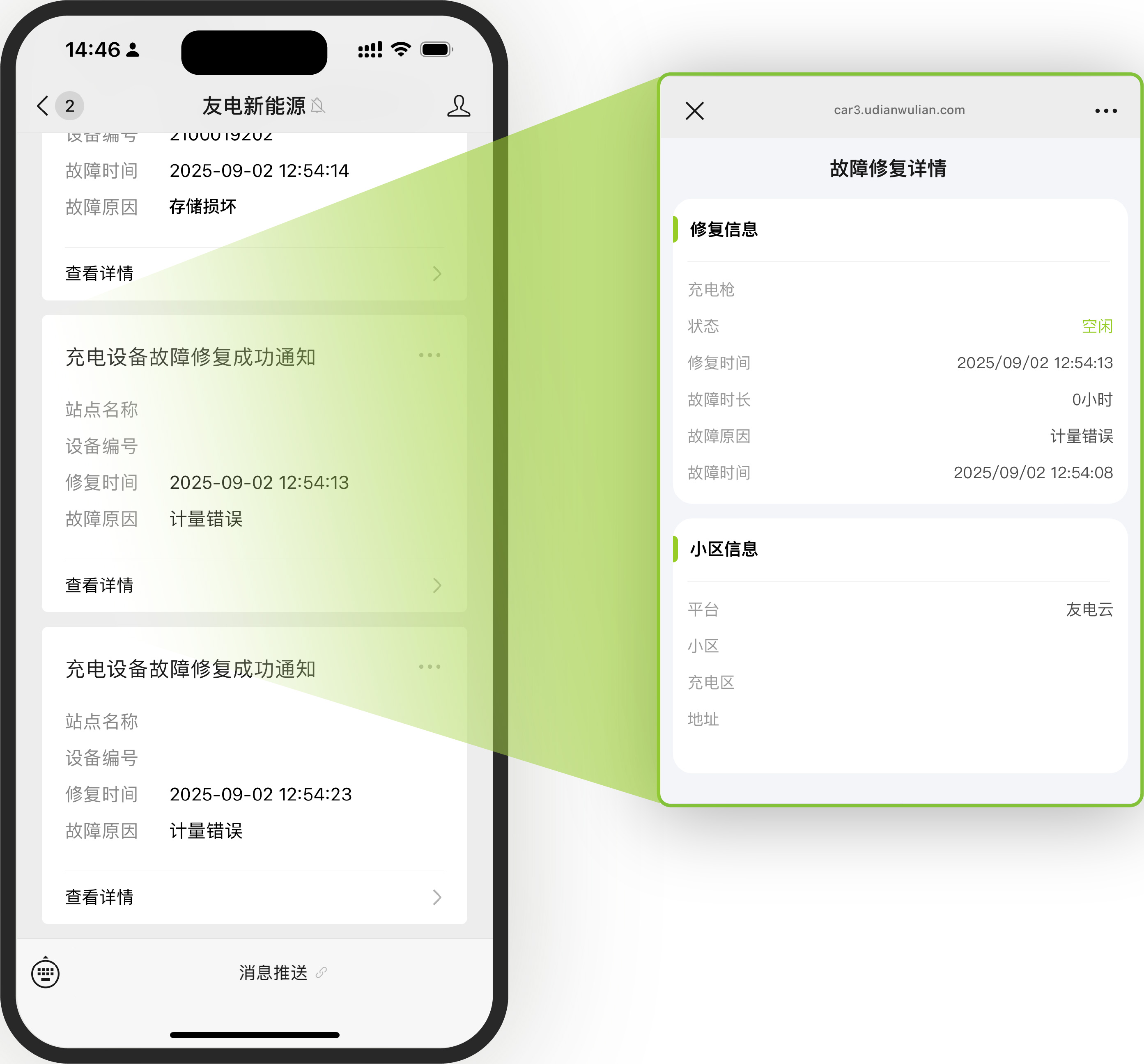 尊龙凯时·(中国游)官方网站