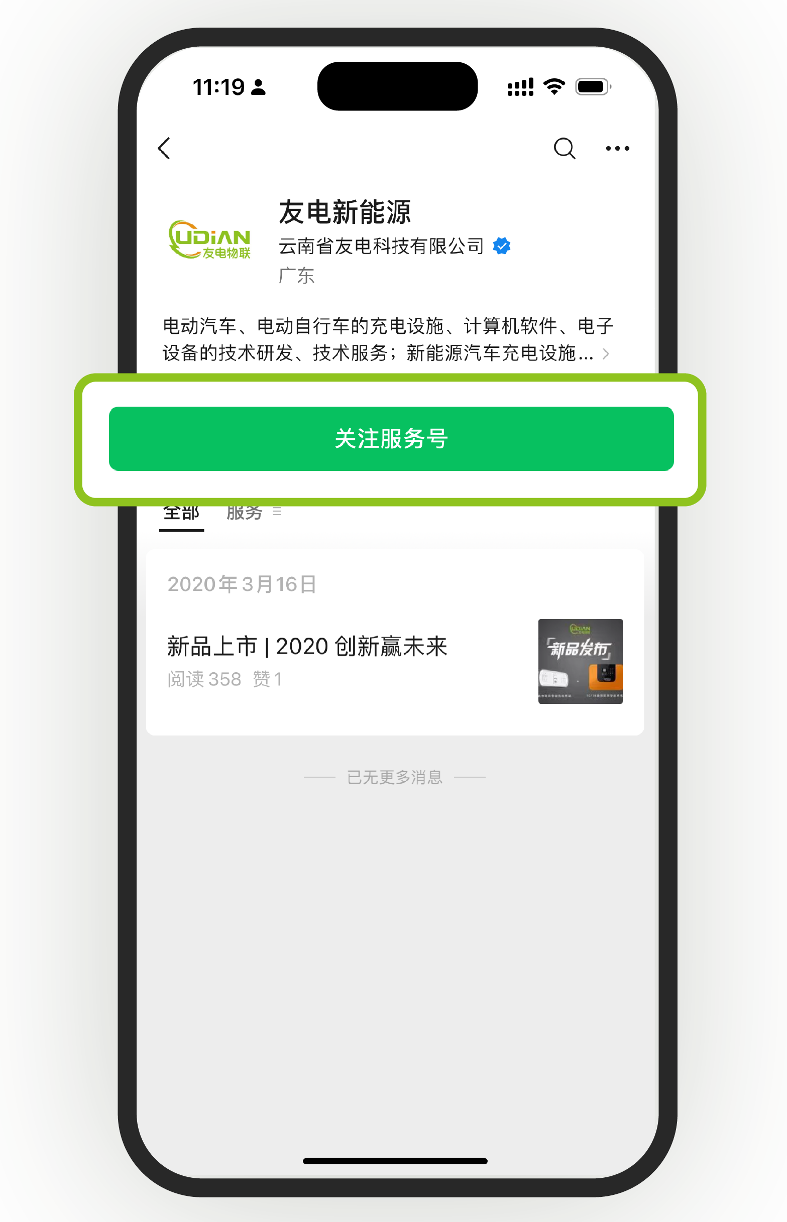 尊龙凯时·(中国游)官方网站