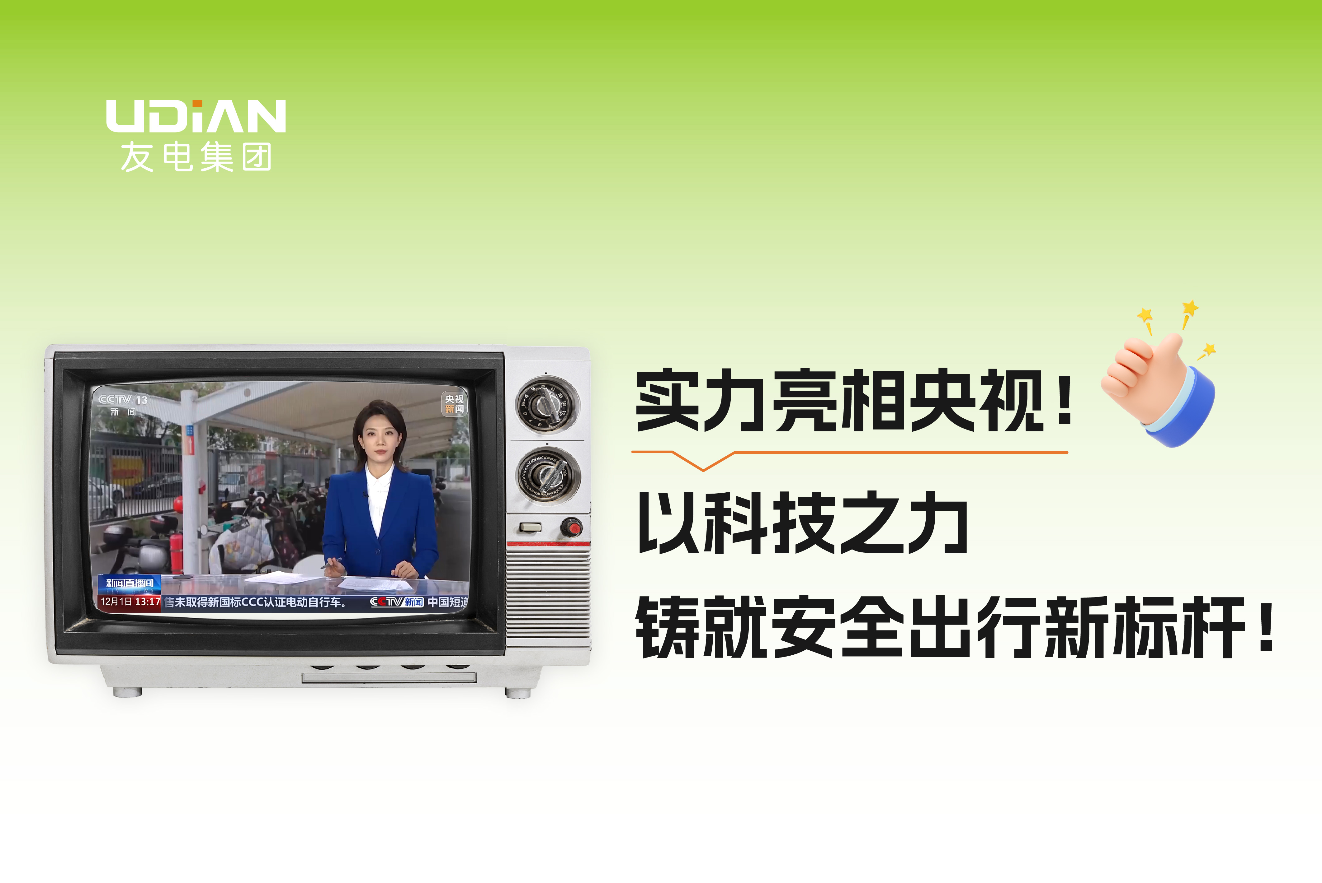 尊龙凯时·(中国游)官方网站