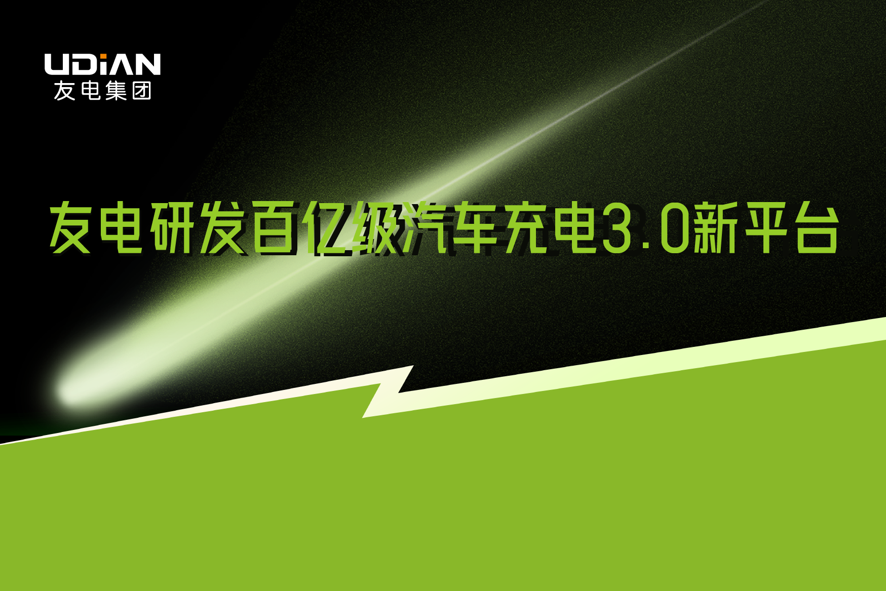 尊龙凯时·(中国游)官方网站