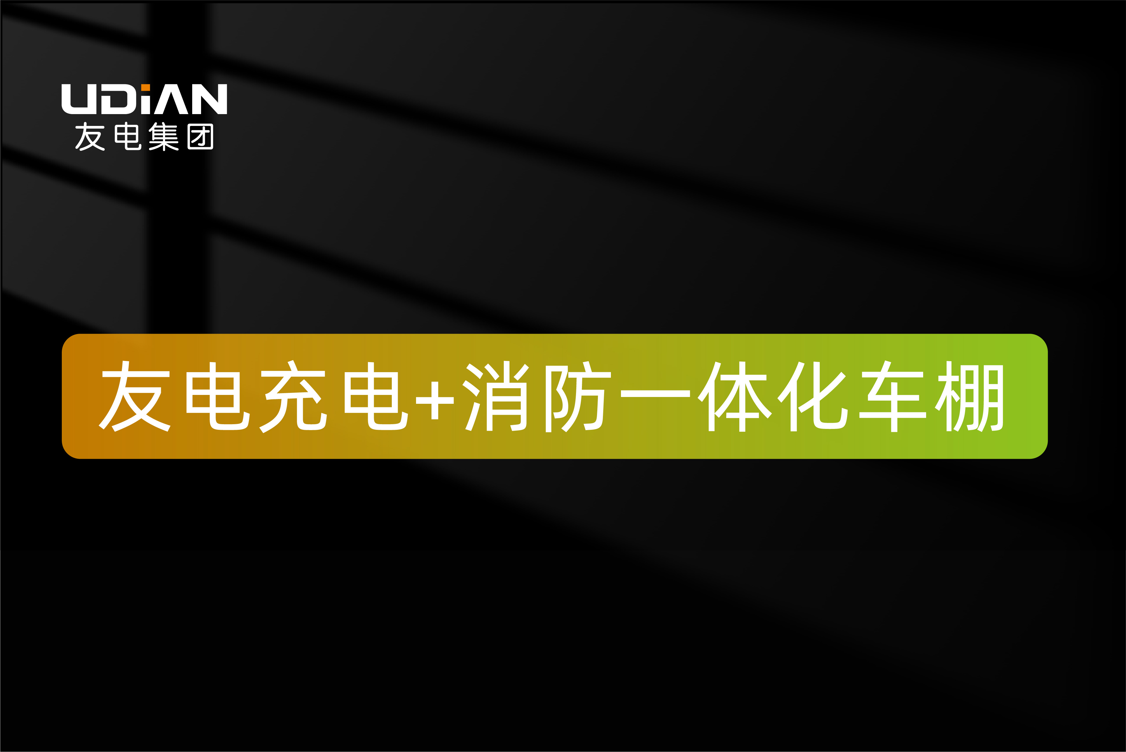 尊龙凯时·(中国游)官方网站