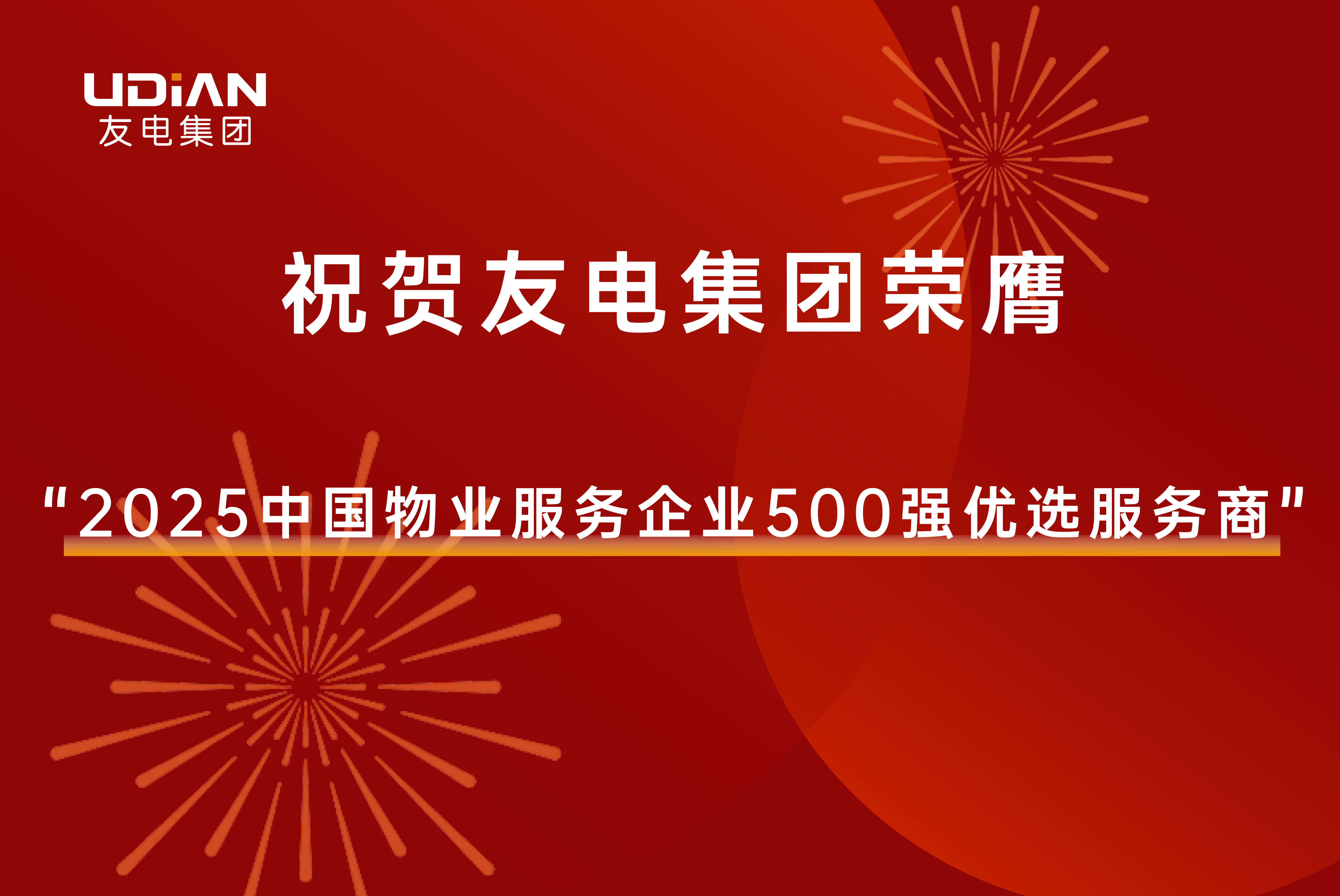 尊龙凯时·(中国游)官方网站