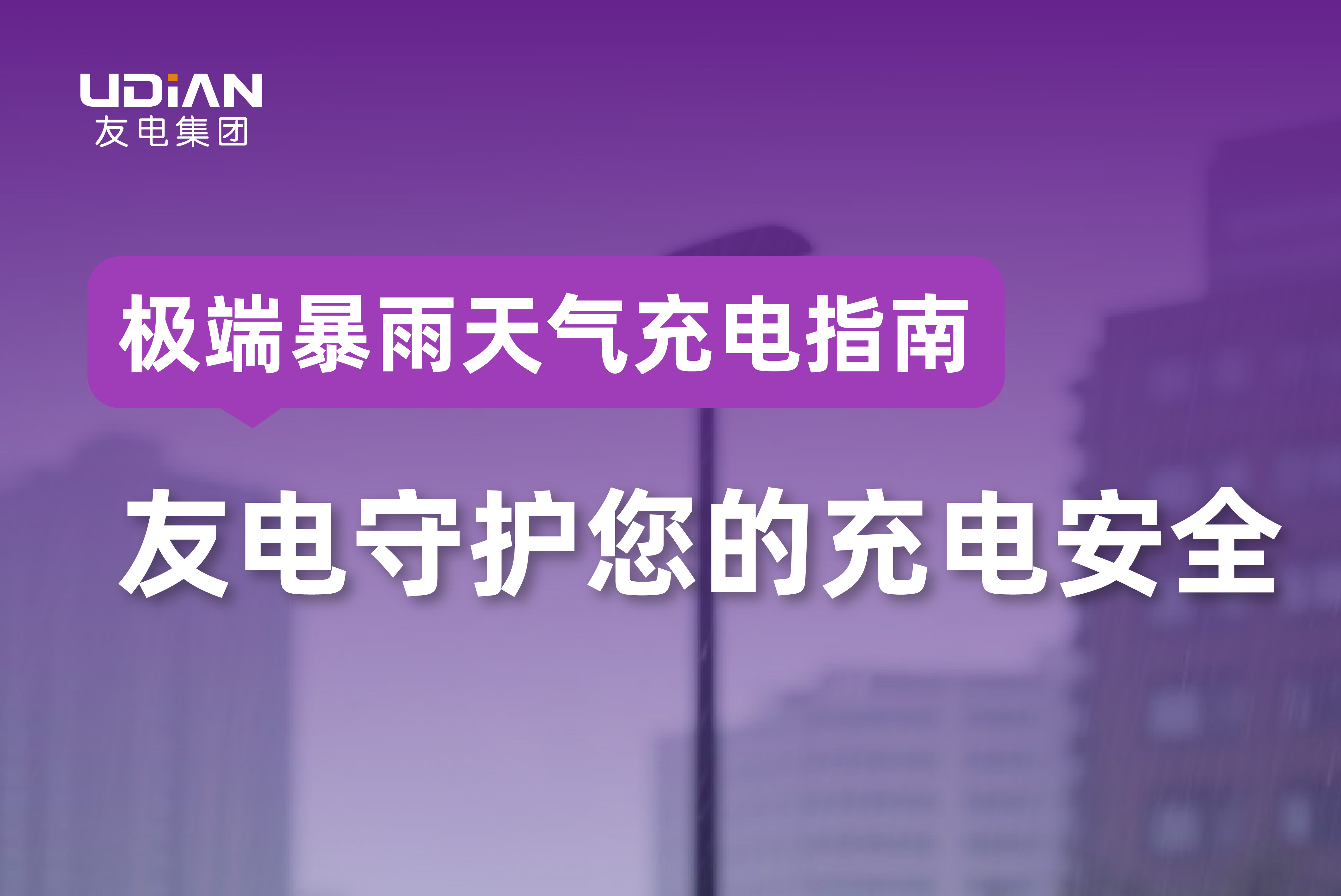 尊龙凯时·(中国游)官方网站