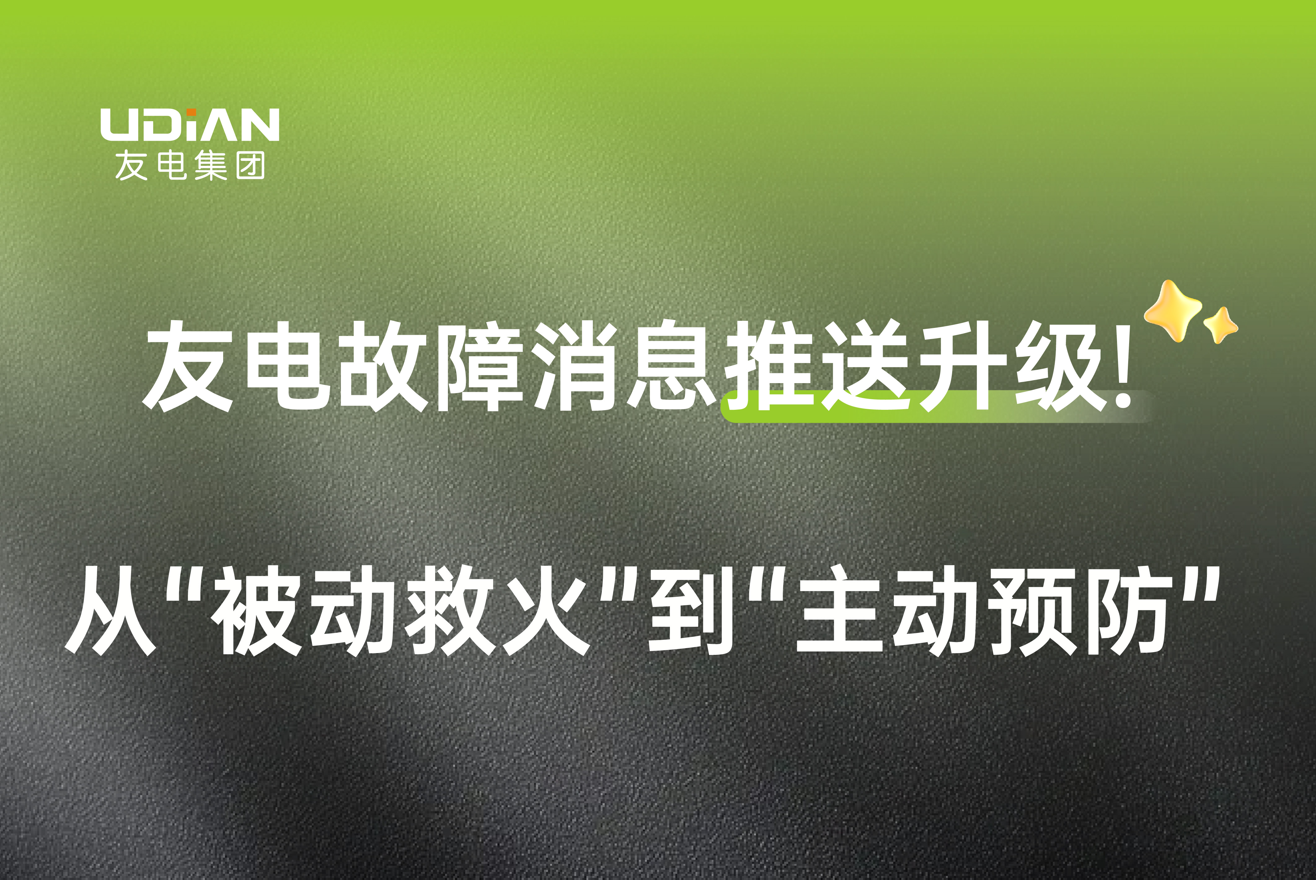 尊龙凯时·(中国游)官方网站
